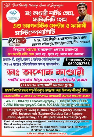 WhatsApp Image 2025-12-27 at 7.42.04 PM